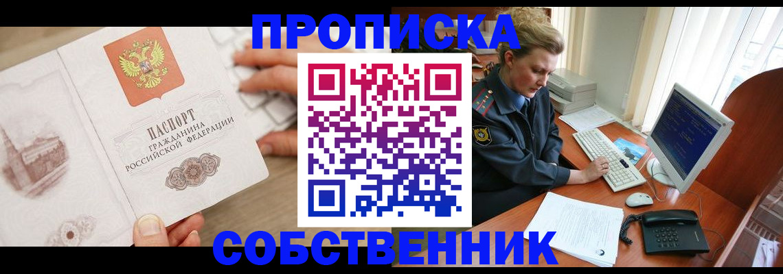 форма 3 в Новочеркасске